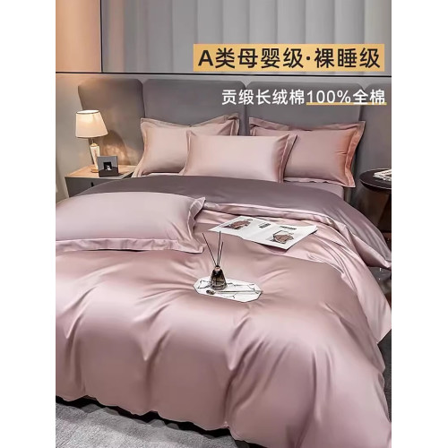 長絨棉四件套純棉全棉床單被套輕奢高級感主臥室床上用品床包款4