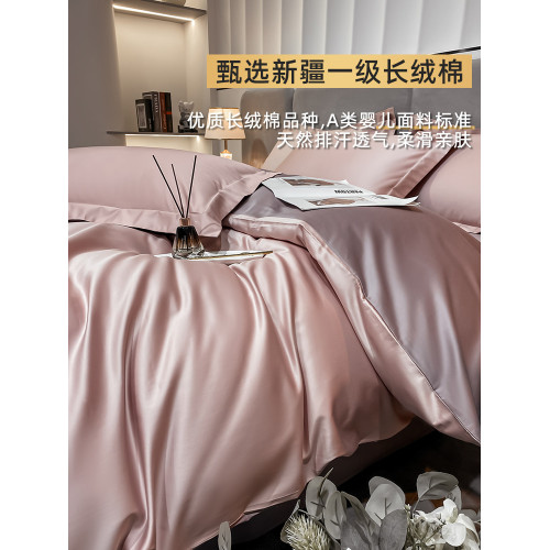 長絨棉四件套純棉全棉床單被套輕奢高級感主臥室床上用品床包款4