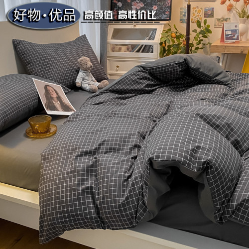 簡約水洗棉四件套純色格子條紋四季被套學生宿捨床單人床包三件套 簡約水洗棉四件套純色格子條紋四季被套學生宿捨床單人床包三件套