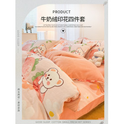 加厚牛奶絨珊瑚絨床上四件套加絨法蘭絨兒童床單被套三件套秋冬季