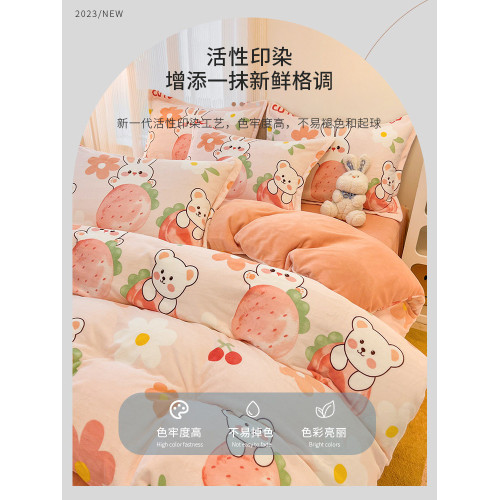 加厚牛奶絨珊瑚絨床上四件套加絨法蘭絨兒童床單被套三件套秋冬季