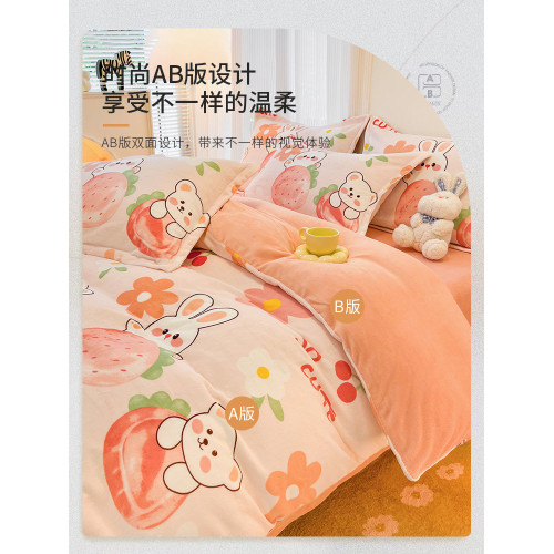 加厚牛奶絨珊瑚絨床上四件套加絨法蘭絨兒童床單被套三件套秋冬季