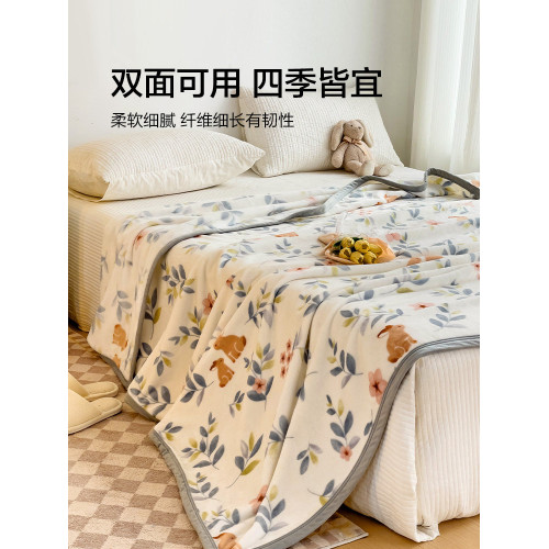 潔麗雅牛奶絨毛毯午睡辦公室空調毯蓋毯珊瑚絨沙發毯子床上用夏季