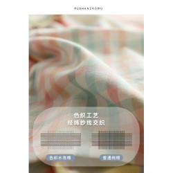 小紅書博主推薦純棉旅行酒店隔髒睡袋水洗棉全棉可攜式旅遊出差床單