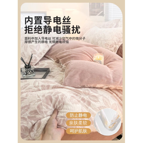 加厚雕花牛奶絨四件套2025新款珊瑚絨冬季法蘭絨床單被套床上用品 加厚雕花牛奶絨四件套2025新款珊瑚絨冬季法蘭絨床單被套床上用品