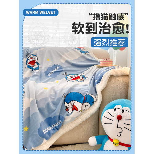哆啦A夢卡通冬季加厚毛毯子午睡辦公室沙發蓋毯兒童小被子床上用