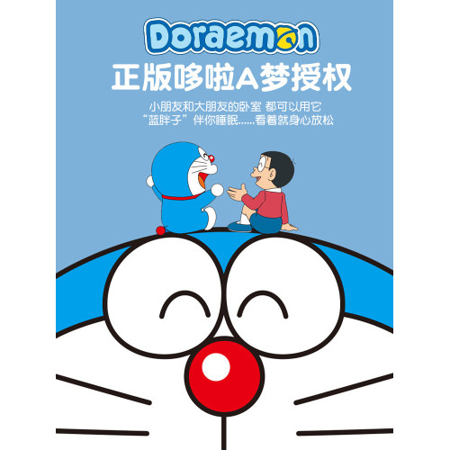 哆啦A夢卡通冬季加厚毛毯子午睡辦公室沙發蓋毯兒童小被子床上用