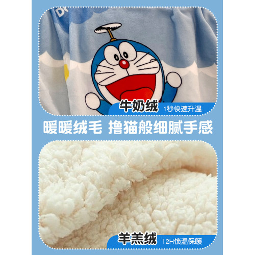 哆啦A夢卡通冬季加厚毛毯子午睡辦公室沙發蓋毯兒童小被子床上用