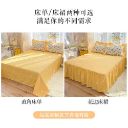 公主風床裙純棉四件套全棉100加厚床單被套罩學生宿捨床品三件套4