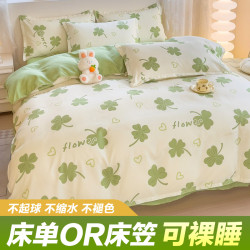 秋冬加厚磨毛四件套床單被套床包罩款純水洗棉學生宿捨床上三件套
