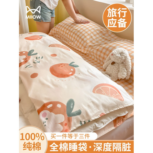 純棉全棉酒店旅行隔髒睡袋旅睡寶單人床單被套一體可攜式出差旅遊