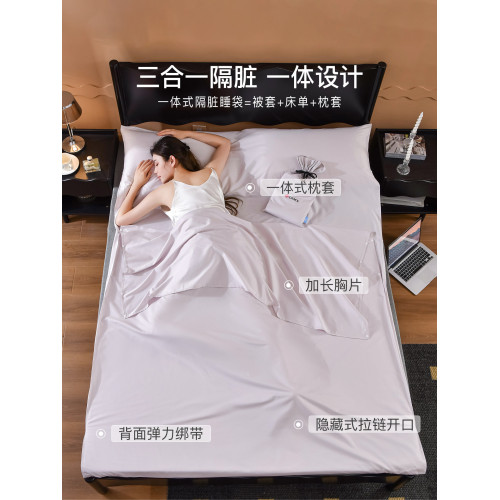 潔麗雅長絨全棉隔髒睡袋純棉單人旅行床單被罩旅遊酒店出差可攜式