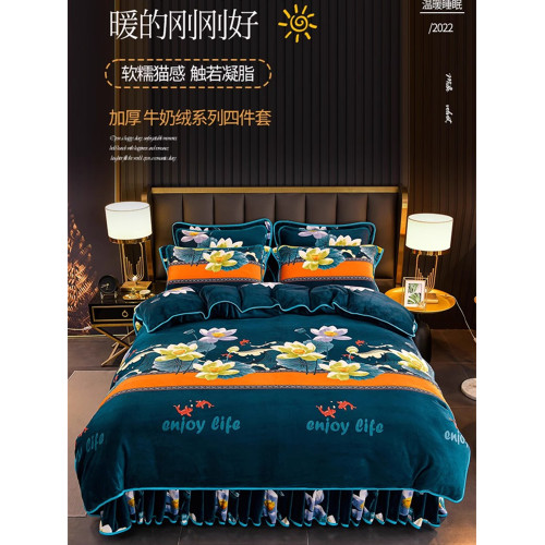冬季加厚雙面牛奶絨四件套法蘭絨被套床裙款金貂珊瑚絨床單不掉毛