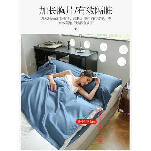 60支長絨棉酒店隔髒睡袋純棉全棉出差旅行用床單被套可攜式三件套