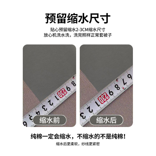 無印良品A類全棉床上四件套純棉2026新款床單被套宿捨三件套床品