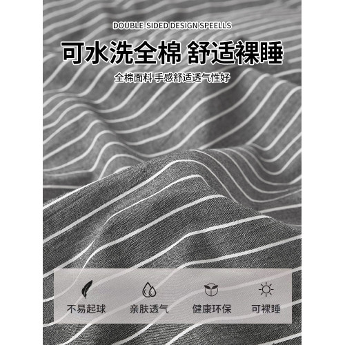 無印良品A類全棉床上四件套純棉2026新款床單被套宿捨三件套床品