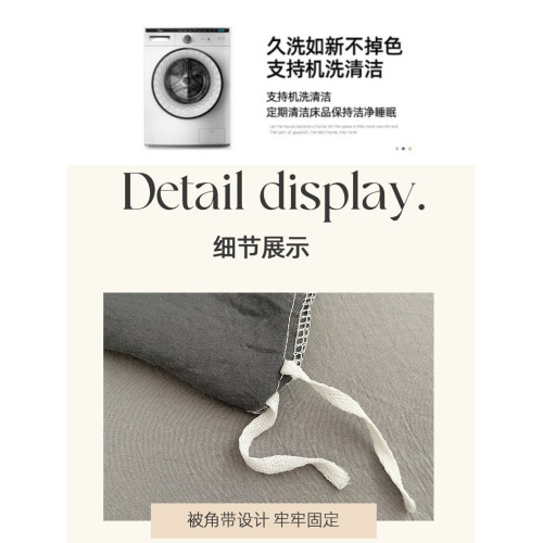 ins簡約純棉四件套全棉純色床單被罩床包被套宿捨床上單人三件套4