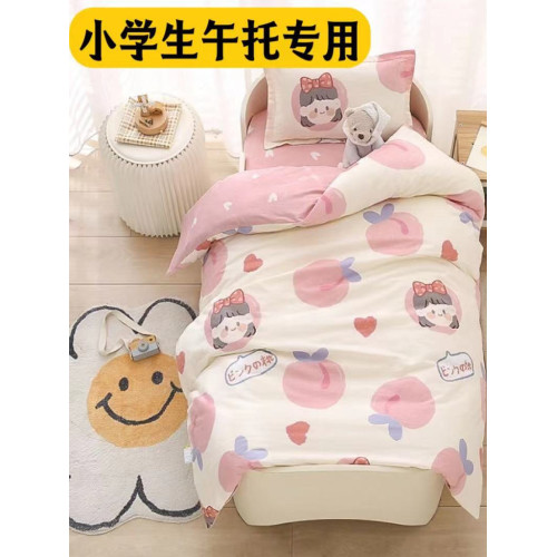 小學生午托被子三件套純棉含芯六件套70x170床上用品托琯午睡專用