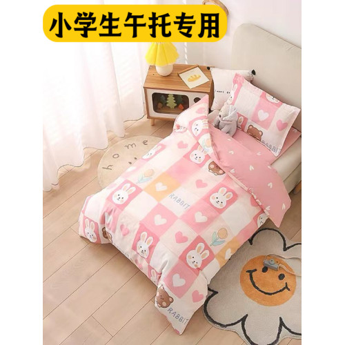 小學生午托被子三件套純棉含芯六件套70x170床上用品托琯午睡專用