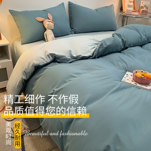 水晶家紡官方旗艦店ins簡約純棉四件套全棉純色床包被套床上用品