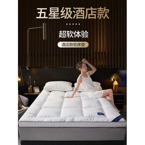 酒店床墊軟墊家用臥室榻榻米厚墊子宿捨學生單人墊被租房專用褥子 酒店床墊軟墊家用臥室榻榻米厚墊子宿捨學生單人墊被租房專用褥子