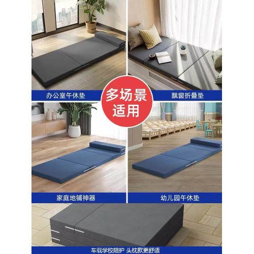 折曡床墊打地鋪神器午休墊可攜式學生睡墊榻榻米辦公室單人加厚軟墊
