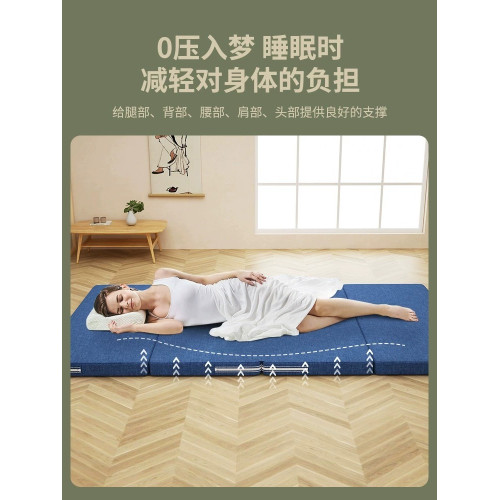 折曡床墊打地鋪神器午休墊可攜式學生睡墊榻榻米辦公室單人加厚軟墊