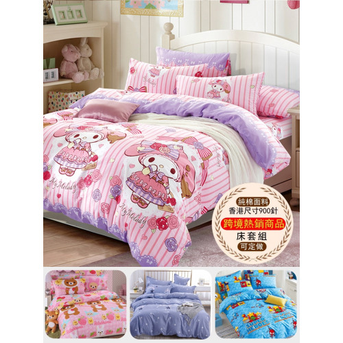 香港尺寸純棉雙人四件套床包款兒童卡通全棉單人三件組Queen/King