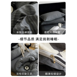 北歐簡約風純棉床上四件套100全棉男被套床品學生宿捨床單三件套4