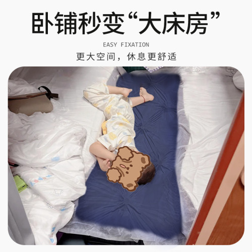 火車臥鋪加寬神器軟臥硬臥下鋪帶娃神器長途出行旅遊可攜式充氣床墊