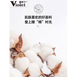 紫羅蘭學生宿捨全棉卡通印花三件套純棉床單被套床上用品家用套件