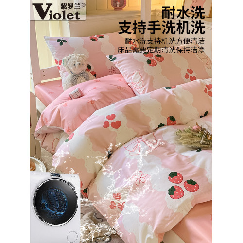 紫羅蘭學生宿捨全棉卡通印花三件套純棉床單被套床上用品家用套件