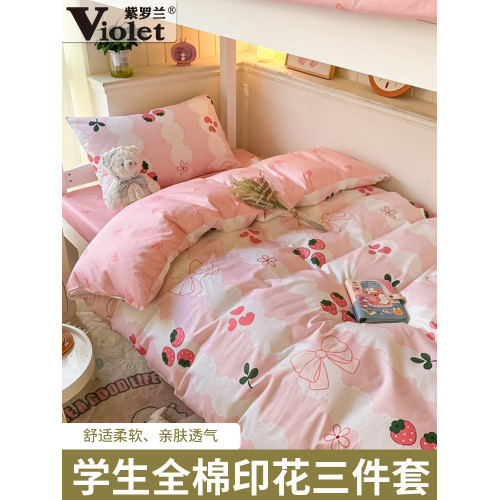 紫羅蘭學生宿捨全棉卡通印花三件套純棉床單被套床上用品家用套件