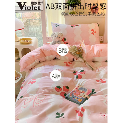紫羅蘭學生宿捨全棉卡通印花三件套純棉床單被套床上用品家用套件