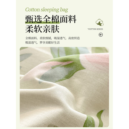 全棉隔髒睡袋純棉單人旅行睡袋床單被罩旅行酒店出差可攜式旅睡寶