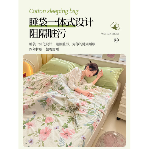 全棉隔髒睡袋純棉單人旅行睡袋床單被罩旅行酒店出差可攜式旅睡寶