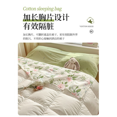 全棉隔髒睡袋純棉單人旅行睡袋床單被罩旅行酒店出差可攜式旅睡寶