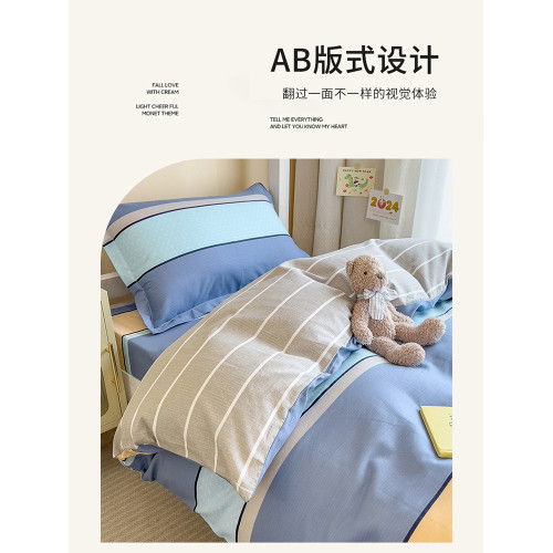 全棉學生宿捨三件套被套100純棉床單被罩親膚兒童單人床上用品