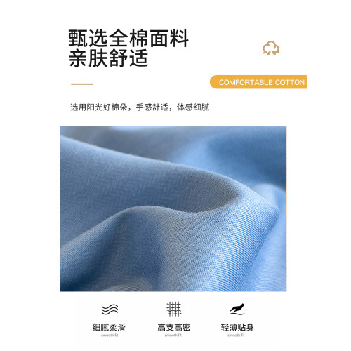 全棉學生宿捨三件套被套100純棉床單被罩親膚兒童單人床上用品