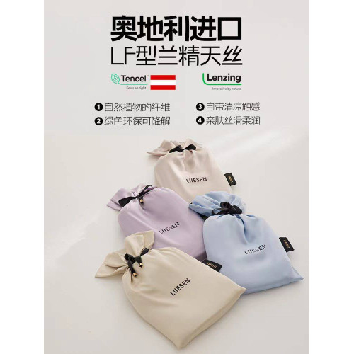 旅行神器蘭精天絲酒店隔髒睡袋夏天出差旅遊床單可攜式被套旅睡寶