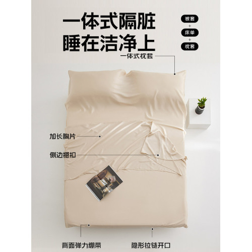 旅行神器蘭精天絲酒店隔髒睡袋夏天出差旅遊床單可攜式被套旅睡寶