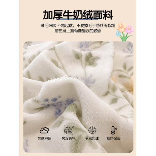 秋冬季加厚牛奶絨床上四件套珊瑚絨被套法蘭絨加絨學生床單三件套 秋冬季加厚牛奶絨床上四件套珊瑚絨被套法蘭絨加絨學生床單三件套