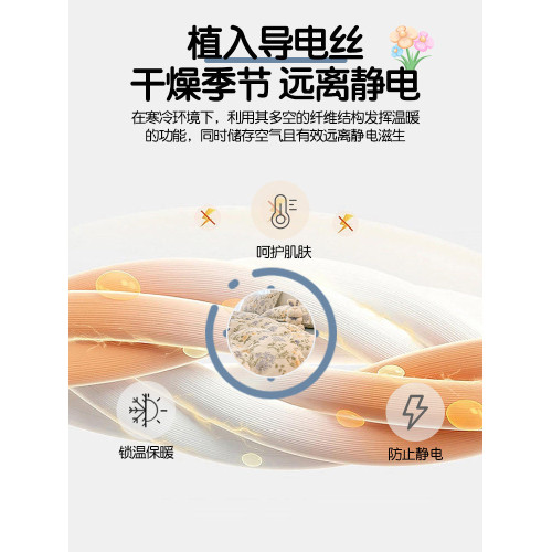 秋冬季加厚牛奶絨床上四件套珊瑚絨被套法蘭絨加絨學生床單三件套 秋冬季加厚牛奶絨床上四件套珊瑚絨被套法蘭絨加絨學生床單三件套