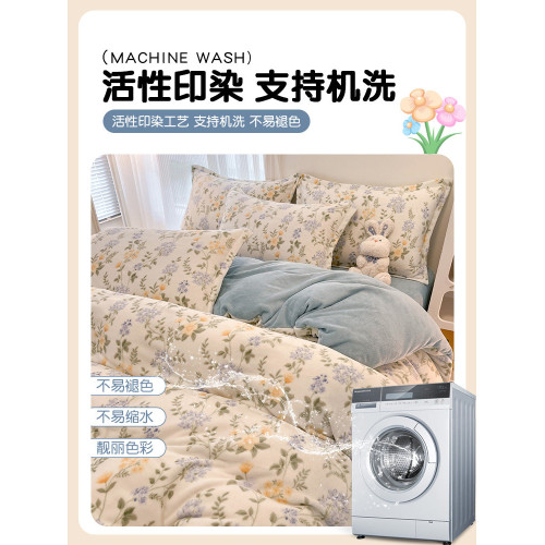 秋冬季加厚牛奶絨床上四件套珊瑚絨被套法蘭絨加絨學生床單三件套 秋冬季加厚牛奶絨床上四件套珊瑚絨被套法蘭絨加絨學生床單三件套