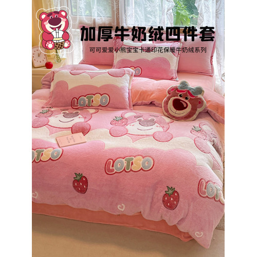 卡通牛奶絨床上四件套秋冬加厚加絨2026新款珊瑚絨被套床單三件套