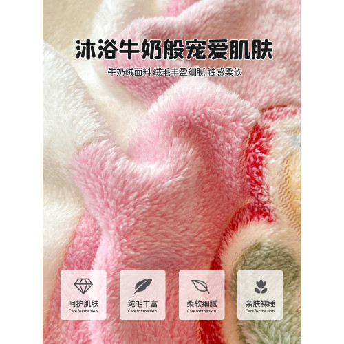 卡通牛奶絨床上四件套秋冬加厚加絨2026新款珊瑚絨被套床單三件套