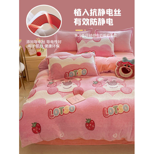 卡通牛奶絨床上四件套秋冬加厚加絨2026新款珊瑚絨被套床單三件套