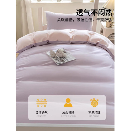 紫羅蘭全棉拼色學生宿捨三件套純棉簡約床單被套床上用品家用套件