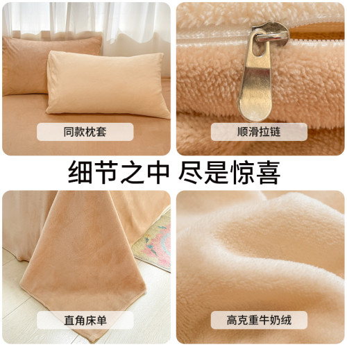 無印良品純色秋冬牛奶絨四件套珊瑚絨床上絨三件套冬季加絨法蘭絨 無印良品純色秋冬牛奶絨四件套珊瑚絨床上絨三件套冬季加絨法蘭絨