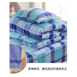 學生加絨格子被罩三件套加厚牛奶絨被套床單枕學校寢室雙面珊瑚絨